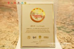 <b>海大生成为此次上海乐高乐土项目标供应商之一</b>