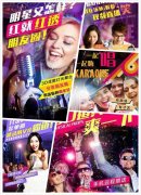 <b>当美团、公共点评等互联网企业结合消费者一路</b>