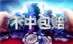 可能会损害购房益；“后费用如暖气费等