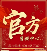 <strong>认准独一认证号码：</strong>