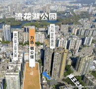 一步缩短取焦点商务区的通勤距离；荔湾